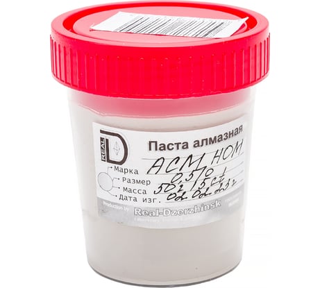 Паста алмазная АСМ НОМ 50 г, 0.5/0 мкм, ГОСТ 25593 ООО Реал-Дзержинск 4605127841954