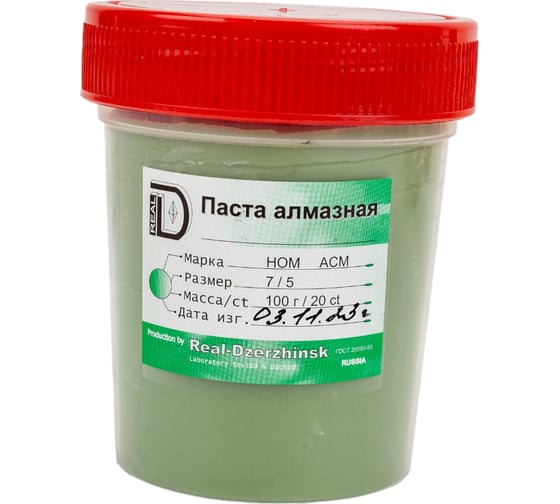 Паста алмазная АСМ НОМ 100 г, 7/5 мкм, ГОСТ 25593 ООО Реал-Дзержинск 4602371573754 1