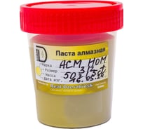 Паста алмазная АСМ НОМ 50 г, 3/2 мкм, ГОСТ 25593 ООО Реал-Дзержинск 4609679905072