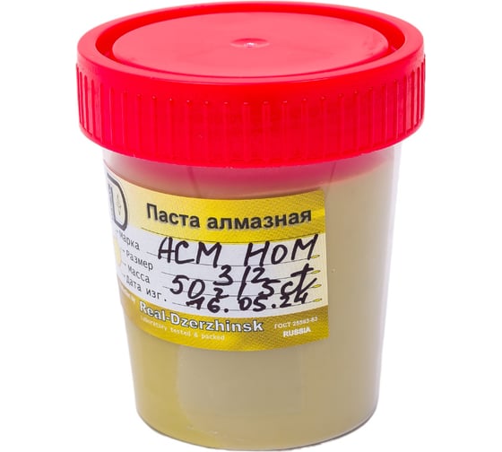 Паста алмазная АСМ НОМ 50 г, 3/2 мкм, ГОСТ 25593 ООО Реал-Дзержинск 4609679905072