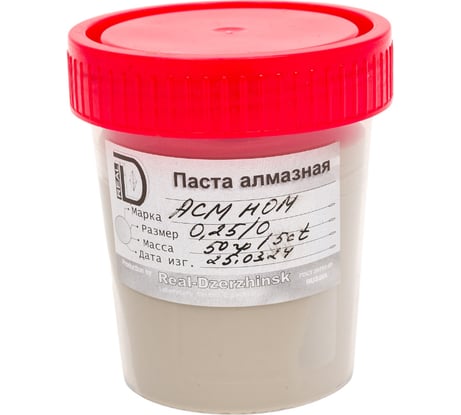 Паста алмазная АСМ НОМ 50 г, 0.25/0 мкм, ГОСТ 25593 ООО Реал-Дзержинск 4605468235191