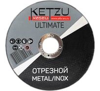 Круг по металлу и нержавейке Ultimate (125x1.6x22.23 мм, 25 шт) KETZU 753991