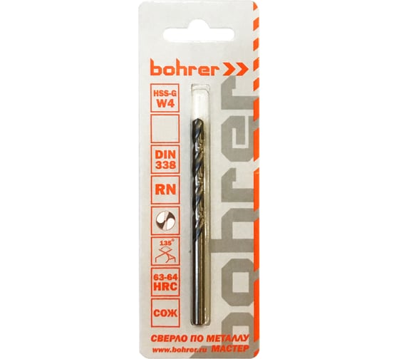 Сверло по металлу серия Мастер (1 шт, 5 мм, HSS-G, DIN 338 RN) BOHRER 31520050