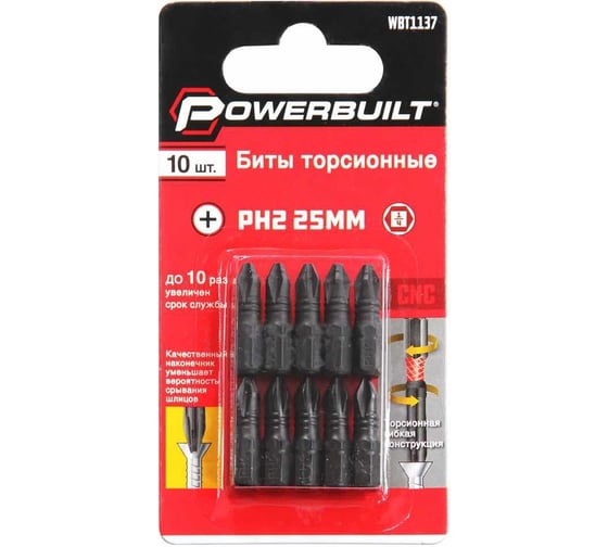 Биты торсионные powerbuilt PH2, 25 мм, 10 шт TORGWIN WBT1137