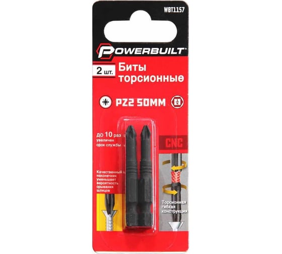 Биты торсионные powerbuilt PZ2, 50 мм, 2 шт TORGWIN WBT1157