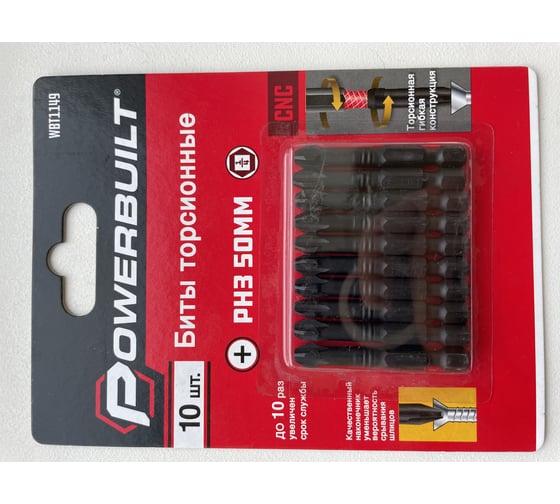Биты торсионные powerbuilt PH3, 50 мм, 10 шт TORGWIN WBT1149