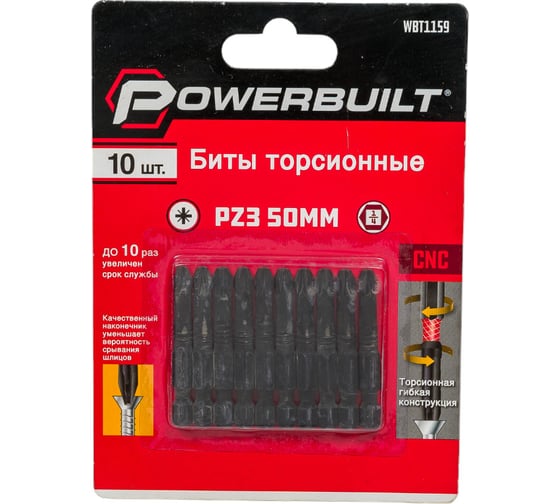 Биты торсионные powerbuilt PZ3, 50 мм, 10 шт TORGWIN WBT1159 1
