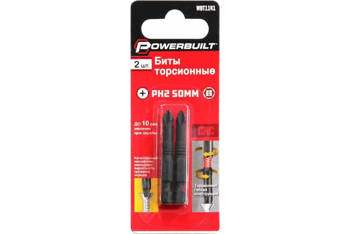 Биты торсионные powerbuilt PH2, 50 мм, 2 шт TORGWIN WBT1141 - выгодная ...