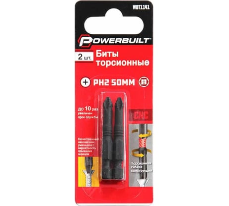Биты торсионные powerbuilt PH2, 50 мм, 2 шт TORGWIN WBT1141