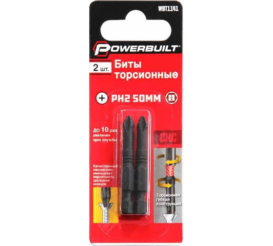 Биты торсионные powerbuilt PH2, 50 мм, 2 шт TORGWIN WBT1141 1