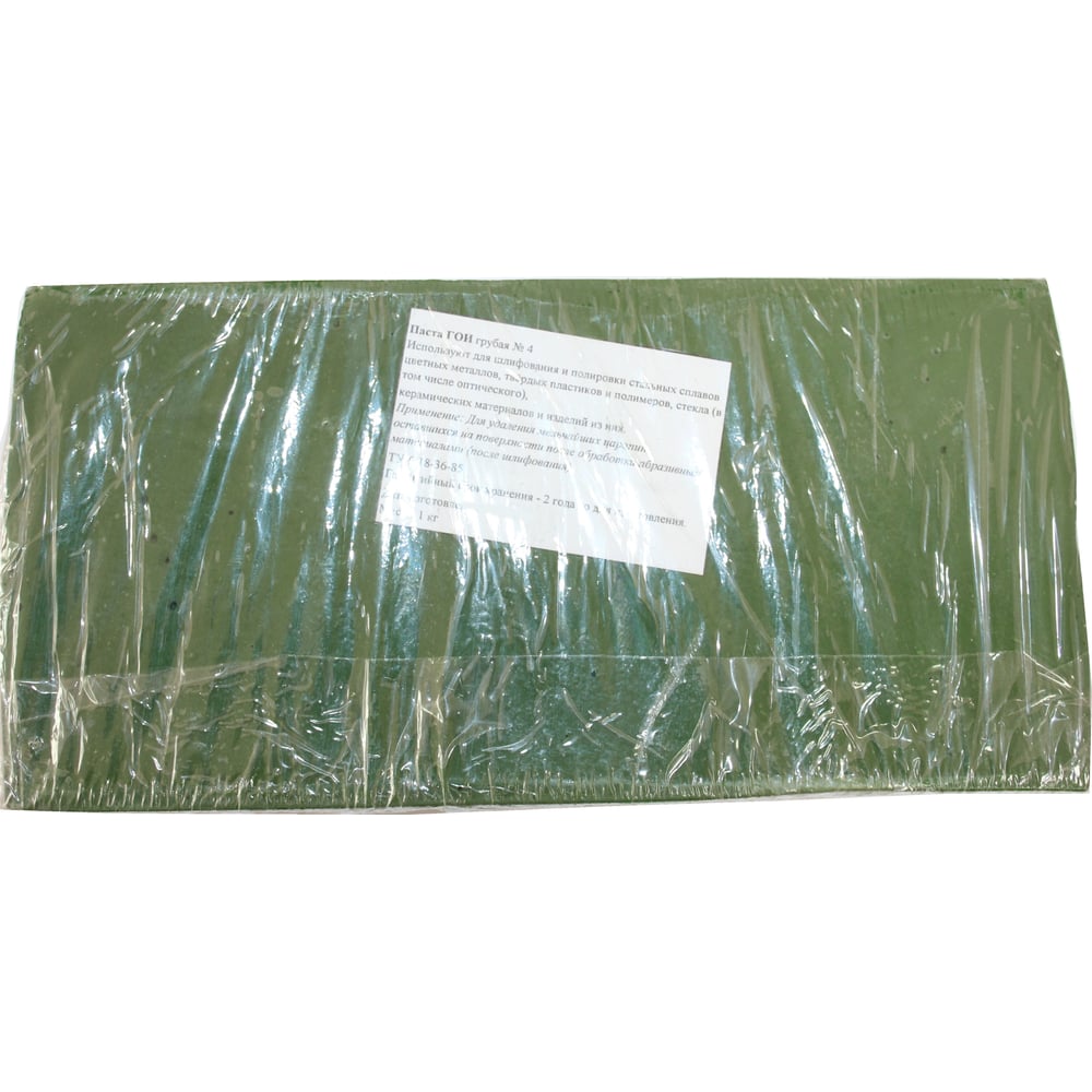 Полировочная паста гои белая. Паста гои 4 купить в спб. Паста гои 1 2 3 4. Паста гои №4. Китай 2150013 паста гои -эффект №3 брусок 40г.