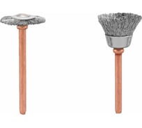 Насадка для прямошлифмашины RAR202-2 2 шт Ryobi 5132005830