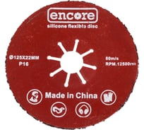 Диск шлифовальный на фибровой основе полужесткий (акула) 125х22.3мм Р16 (5шт.) TORGWIN T698450