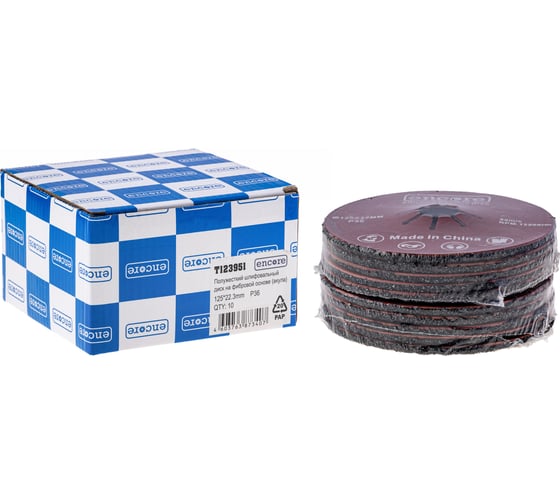 Диск шлифовальный на фибровой основе полужесткий (акула) 125х22.3мм Р36 (5шт.) TORGWIN T123951