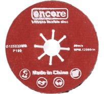 Диск шлифовальный на фибровой основе полужесткий (акула) 125х22.3мм Р100 (5шт.) TORGWIN T682477