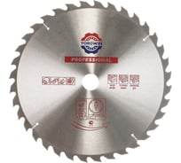 Диск пильный по дереву 500x50/32 мм, 36Z TORGWIN S57296