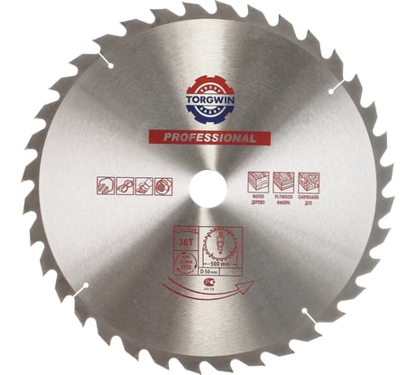Диск пильный по дереву 500x50/32 мм, 36Z TORGWIN S57296