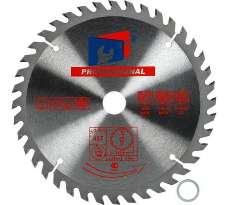 Диск пильный по дереву 180x22.23/20 мм, 40Z TGS TORGWIN S68357