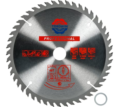 Диск пильный по дереву 165x20/16 мм, 48Z TORGWIN S73749