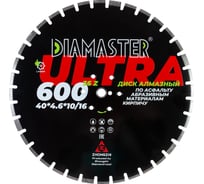 Диск сегментный по асфальту Laser ULTRA 600x4.6x10/16х35/25.4 мм, 36/30+6z, wet/dry Diamaster 001.000.8199