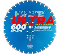 Диск сегментный по железобетону Laser ULTRA 600x4.6х25.4х10 мм, 36z, wet/dry Diamaster 001.000.8204