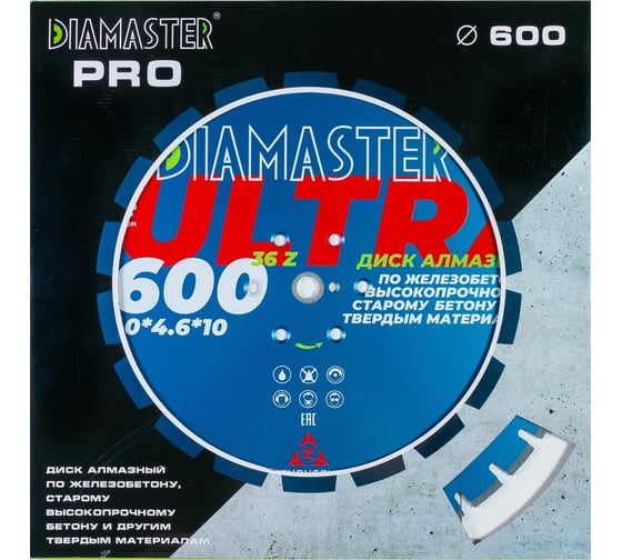 Диск сегментный по железобетону Laser ULTRA 600x4.6х25.4х10 мм, 36z, wet/dry Diamaster 001.000.8204