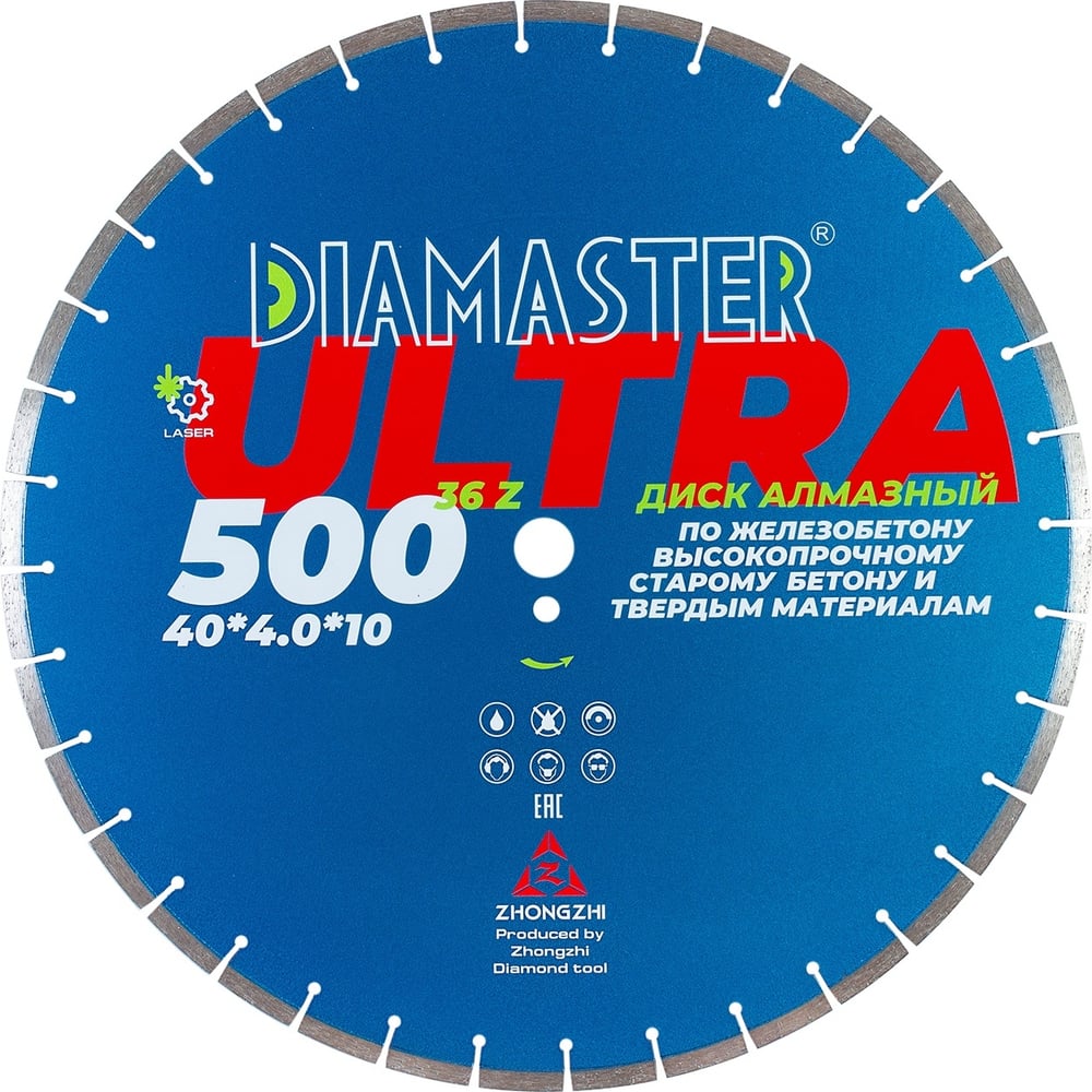 laser-ultra-500x4x10x25-4-36z-wet