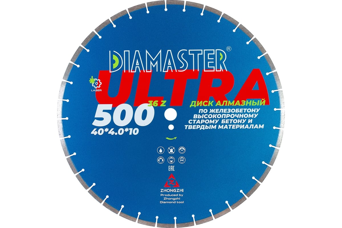 Диск сегментный по железобетону Laser ULTRA 500x4x10x25.4 мм, 36z, wet ...