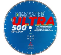 Диск сегментный по железобетону Laser ULTRA 500x4x10x25.4 мм, 36z, wet/dry Diamaster 001.000.8203