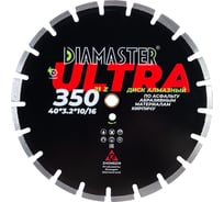 Диск сегментный по асфальту Laser ULTRA 350x3.2x10/16x25.4 мм, 21/18+3z, wet/dry Diamaster 001.000.8195