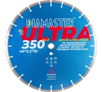 Диск сегментный по железобетону Laser ULTRA 350x3.2x10x25.4/20 мм, 24z, wet/dry Diamaster 001.000.8200