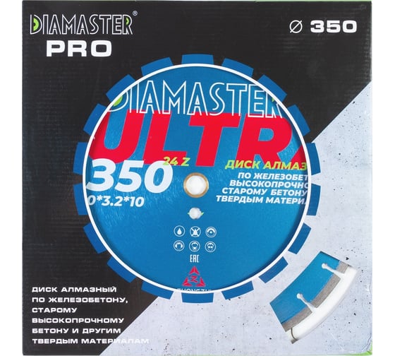 Диск сегментный по железобетону Laser ULTRA 350x3.2x10x25.4/20 мм, 24z, wet/dry Diamaster 001.000.8200
