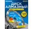 Диск алмазный сегментный по армированному бетону Bullet 125x22.2 мм Kronger B200125B 2