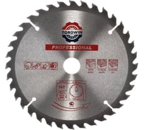 Диск пильный по дереву 160x20/16 мм, 36Z TGS TORGWIN S88001
