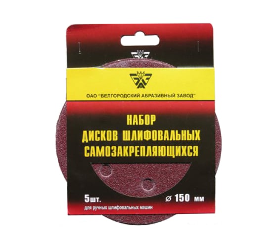 Шлифкруг (150 мм; P120; 5 шт.) по дереву и металлу Энкор 55035 1