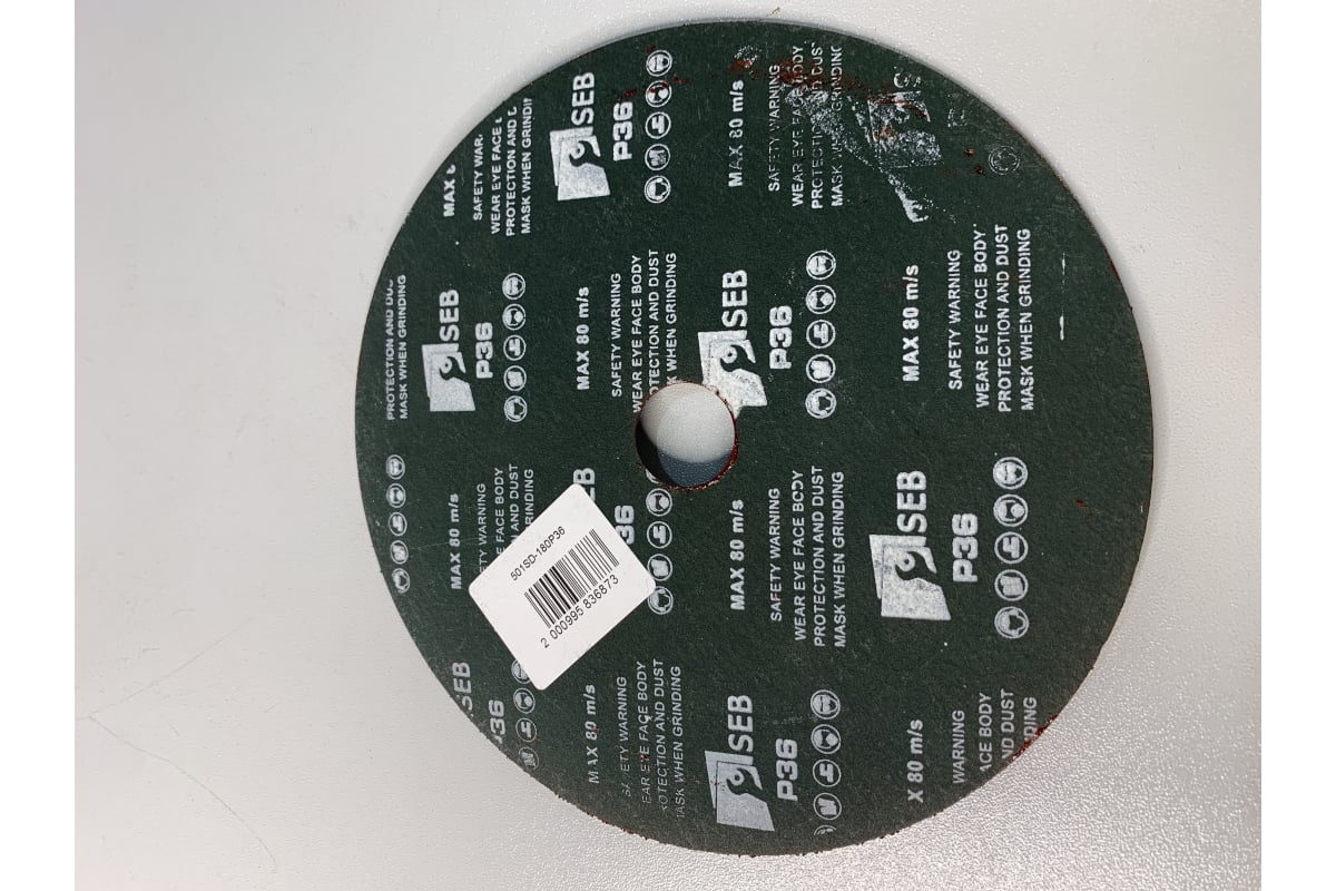 Круг шлифовальный фибровый 180 мм, Р36 S.E.B. 501SD-180P36 - выгодная ...