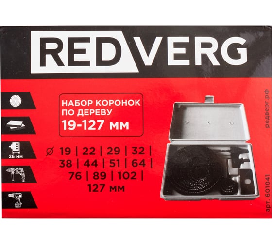 Набор коронок по дереву (601041) REDVERG 6672898