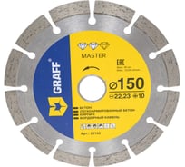 Алмазный диск по бетону и камню Master 150x10x2.4x22.23 мм GRAFF 22150