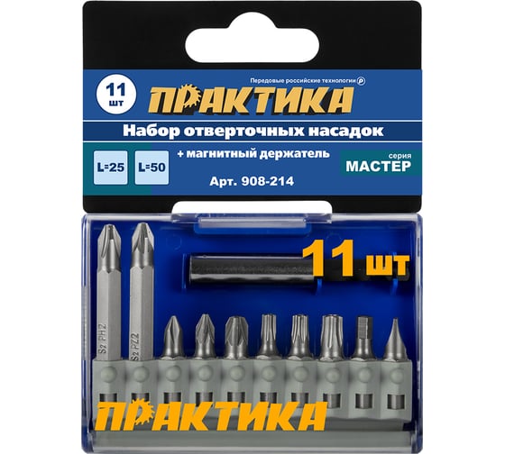 Набор бит "Мастер" 11 шт, 25 и 50 мм, PH, PZ, HEX, SL, TORX, держатель 60 мм ПРАКТИКА 908-214