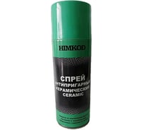 Спрей антипригарный керамический Ceramic 400 мл HimKOD М-00001
