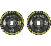 Насадка для прямошлифмашины RAR507-2 2 шт, 38 мм Ryobi 5132005855