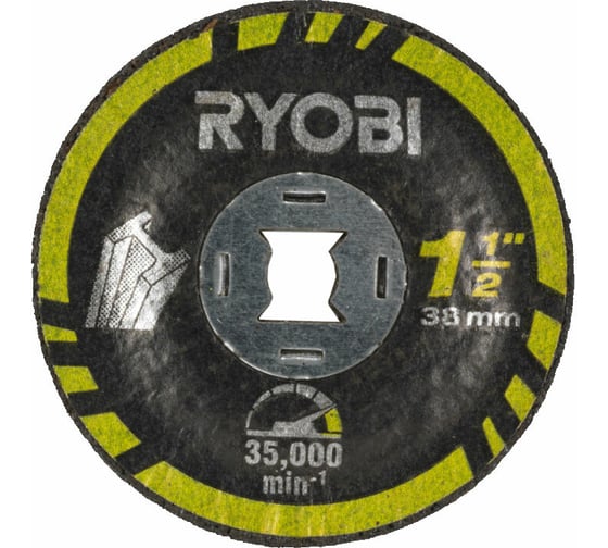 Насадка для прямошлифмашины RAR507-2 2 шт, 38 мм Ryobi 5132005855