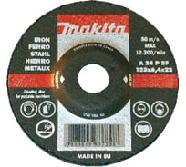 Диск шлифовальный P-52984 (125х6.4х22 мм) по металлу Makita 156194