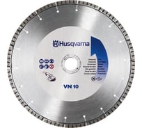 Диск алмазный VN10 (230х22.2 мм) для угловых шлифмашин Husqvarna Construction 5430673-07