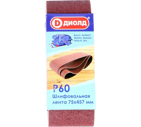 Лента шлифовальная 75x457 мм, Р 60, 3 шт ДИОЛД 90046002
