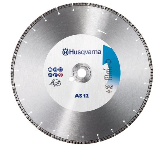 Диск алмазный AS12 (125х22.2 мм) для угловых шлифмашин Husqvarna Construction 5430808-21