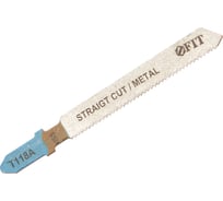 Полотно Т118А 2 шт. по металлу для электролобзика (76/51 мм; HSS) FIT HQ 40964