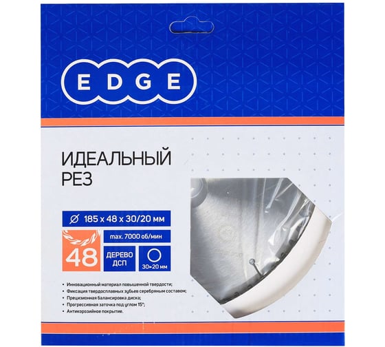 Диск пильный по дереву (185x30/20 мм; 48 зубьев) EDGE by PATRIOT Patriot  810010037