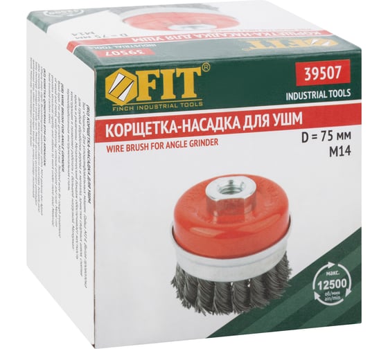 Корщетка-чашка Профи с бандажом для УШМ (75 мм; М14) FIT IT 39507