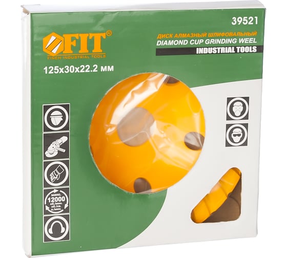 Диск алмазный шлифовальный Турбо для УШМ (22,2 мм; 125 мм) FIT IT 39521